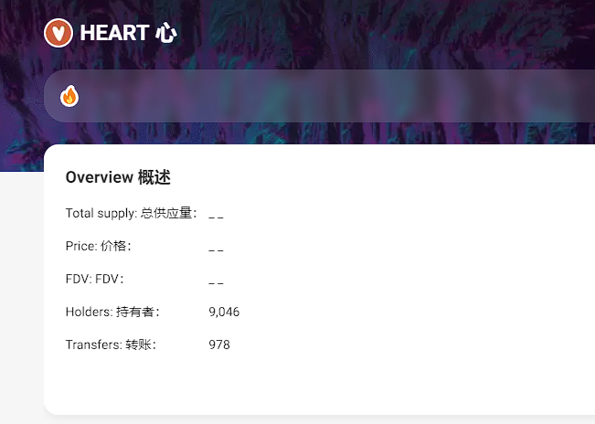 奖励代币流动池仅52美元,将Aptos日交易量推上3亿笔的小游戏Tapos到底谁在玩?