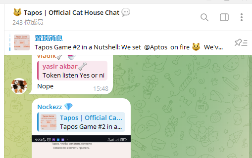 奖励代币流动池仅52美元,将Aptos日交易量推上3亿笔的小游戏Tapos到底谁在玩?