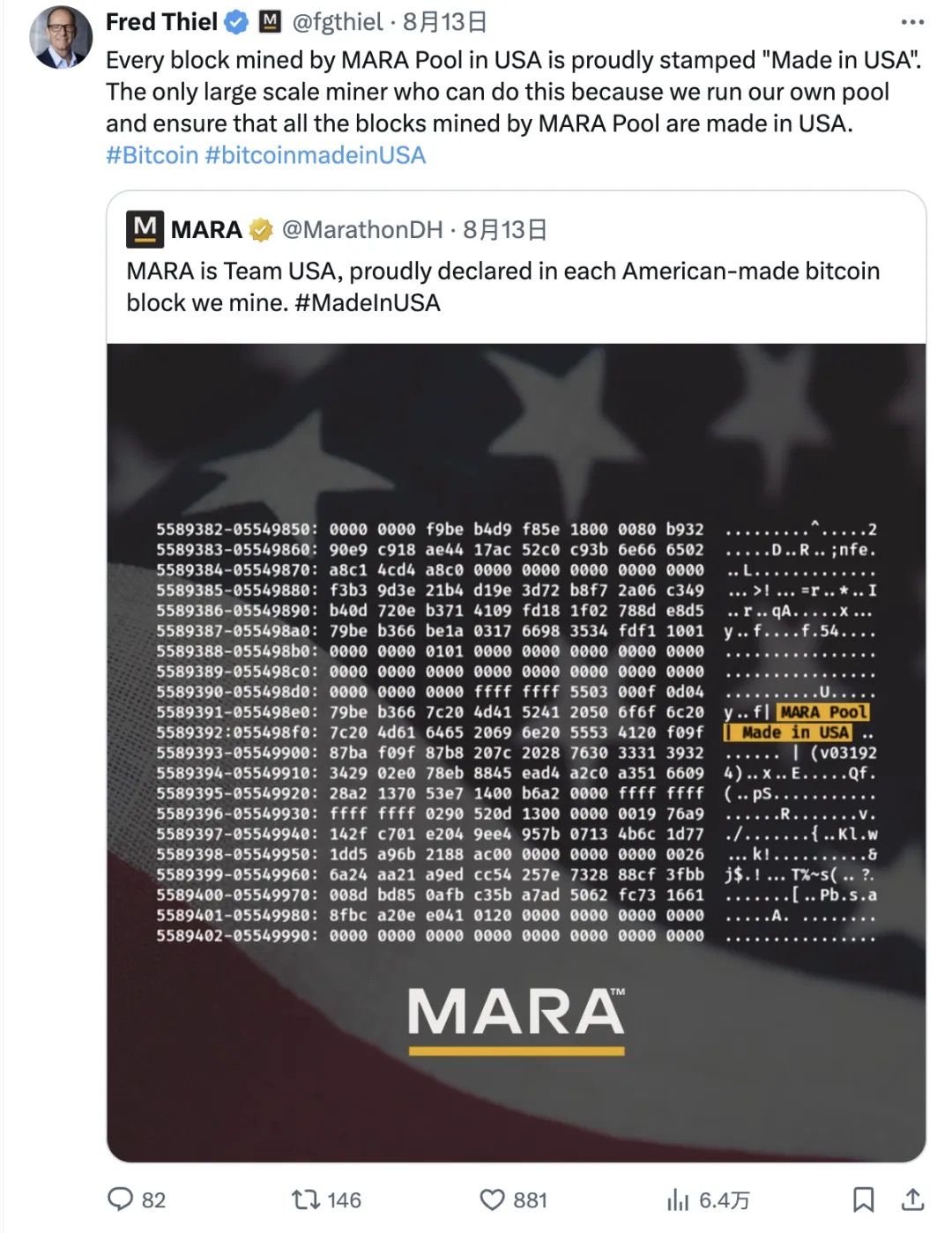 比特币迎来“美国产”,加密货币挖矿成大国博弈新焦点