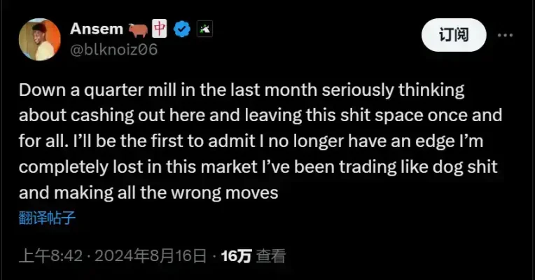 曾因WIF出名的Meme交易员Ansem,如今却想套现退圈