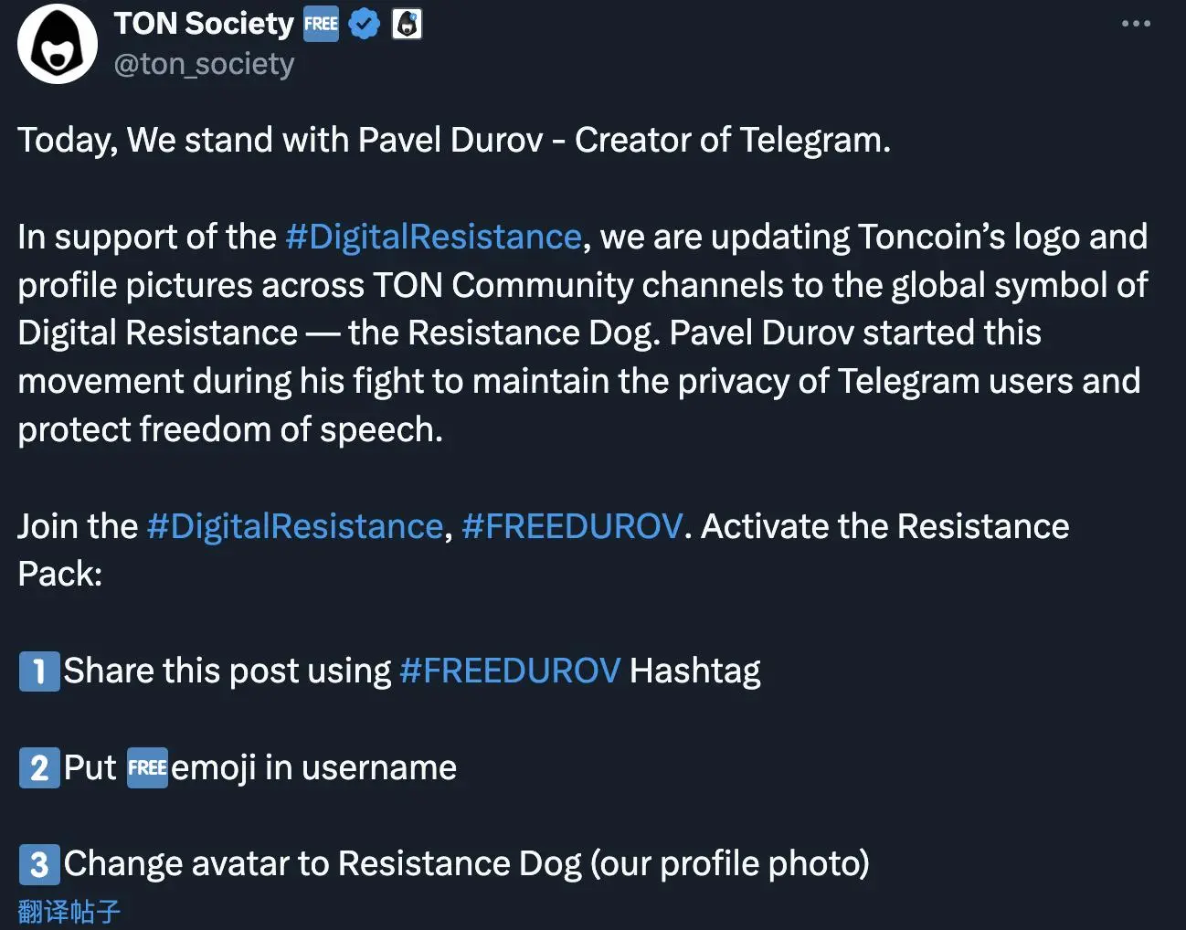 TON生态力推、币安随即响应,MEME币抵抗狗REDO成了新的TON链文化之王?