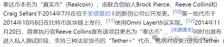 解读Stable++:采用CDP机制,RGB++Layer首个稳定币协议