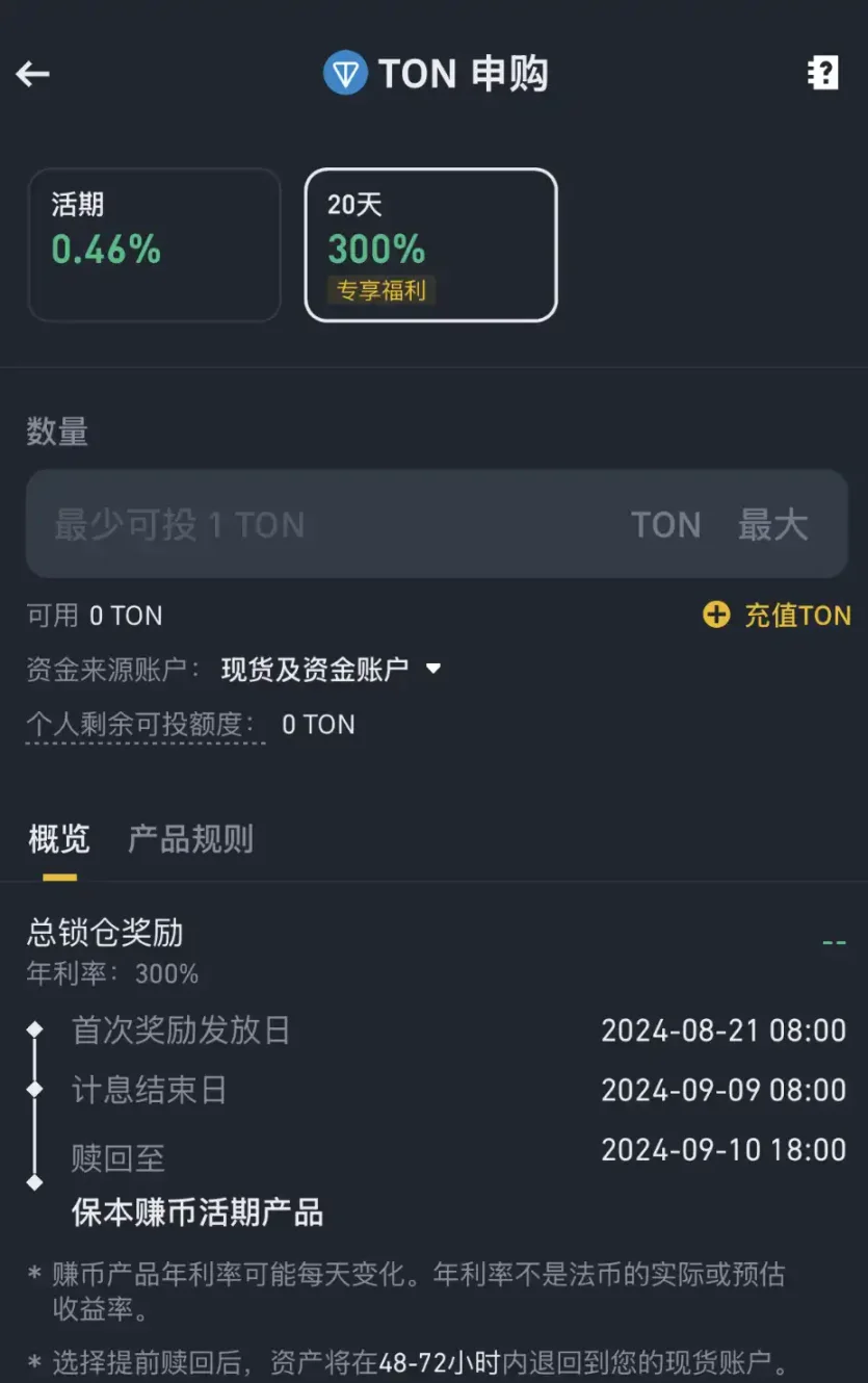 除了贝宝的PYUSD,还有哪些稳定币项目在撒钱?
