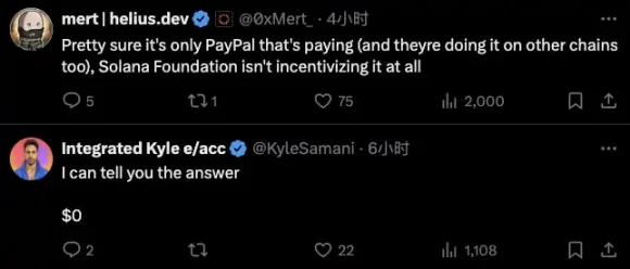 除了贝宝的PYUSD,还有哪些稳定币项目在撒钱?