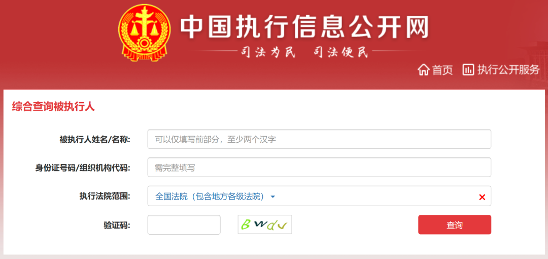 币圈人突被“边控”?详解原因、查询路径及处理