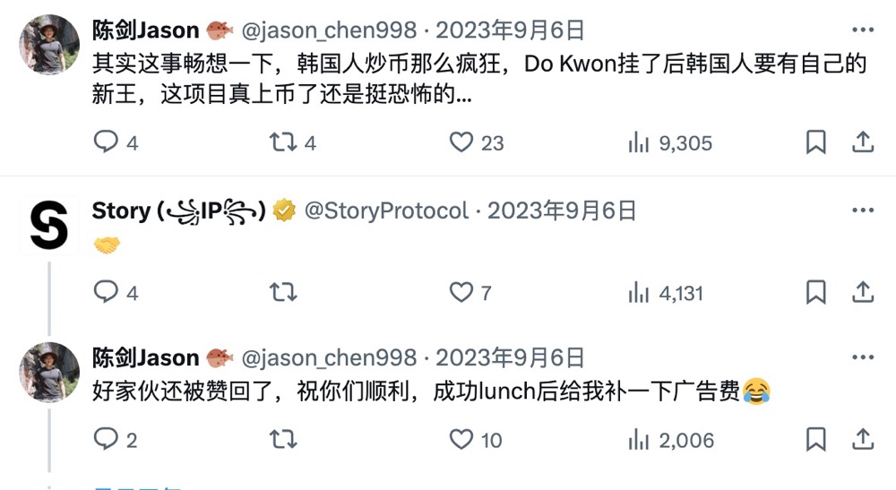 狂揽1.4亿美元融资,Story凭什么成为a16z宠儿?