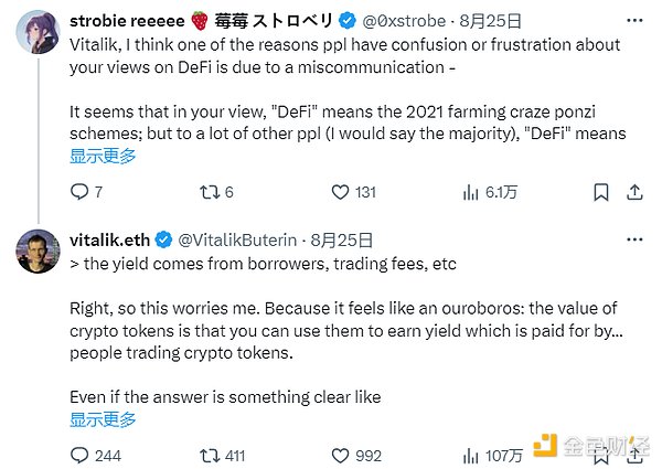 争议不断,以太坊正在失去“万链之王”的权威