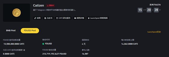 币安Launchpool项目Catizen当前FDUSD锁仓总量超2亿枚,BNB锁仓总量近49万枚