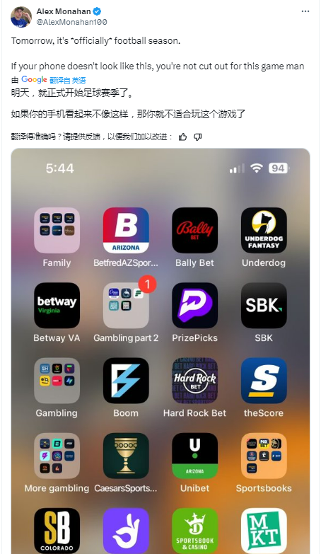 Z世代的美国梦:金融虚无主义盛行,孤注一掷走上人生巅峰