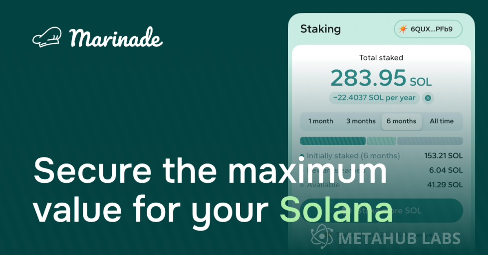 揭秘Solana上的DeFi生态:十大必知产品和趋势