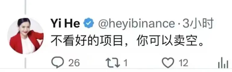 Neiro与NEIRO同上币安:“大小王之争”落幕,Meme币赛道迎来转折点?