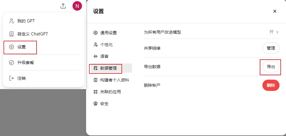 解析去中心化AI数据协议Vana:获Coinbase与Paradigm青睐,生态已聚集大量DAO社区
