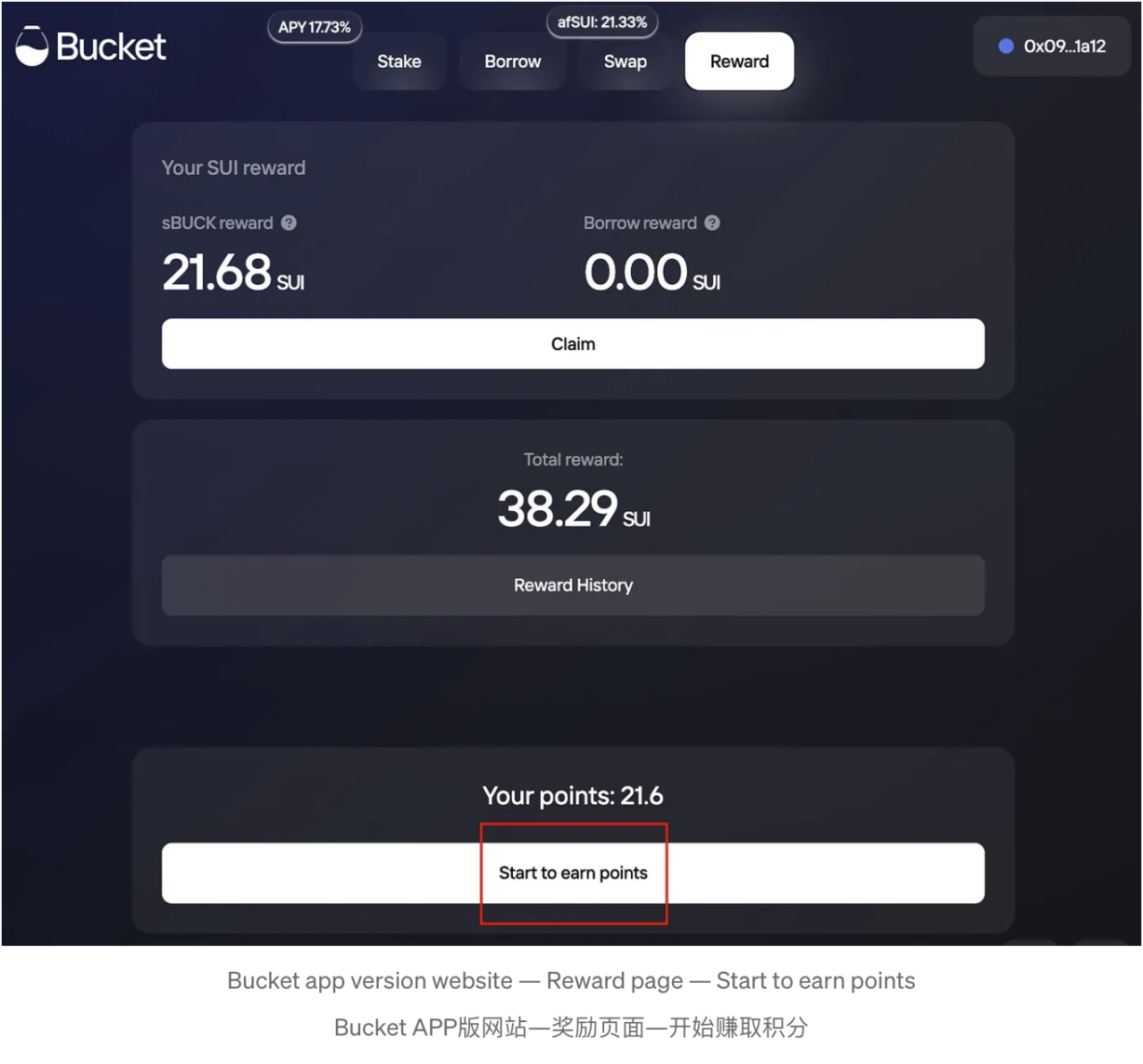 四季度发币,如何参与Sui上最大去中心化稳定币协议Bucket的空投活动?