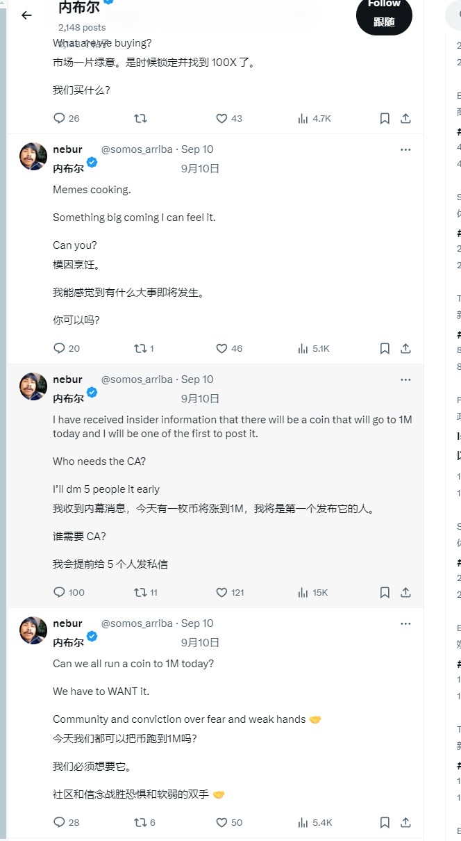 谁是MOODENG的操盘手?有地址收益超2.8万倍不卖,最大持币地址获近千万收益