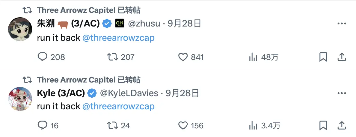 深扒 meme 代币 3AC 背后数据:“旧梗翻红”还是“机构做局”?