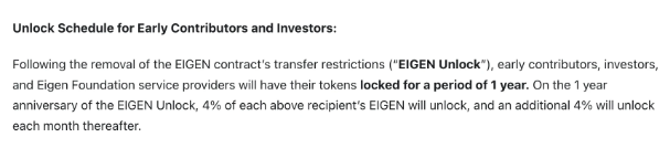 一起黑客事件,意外揭下EigenLayer的遮羞布