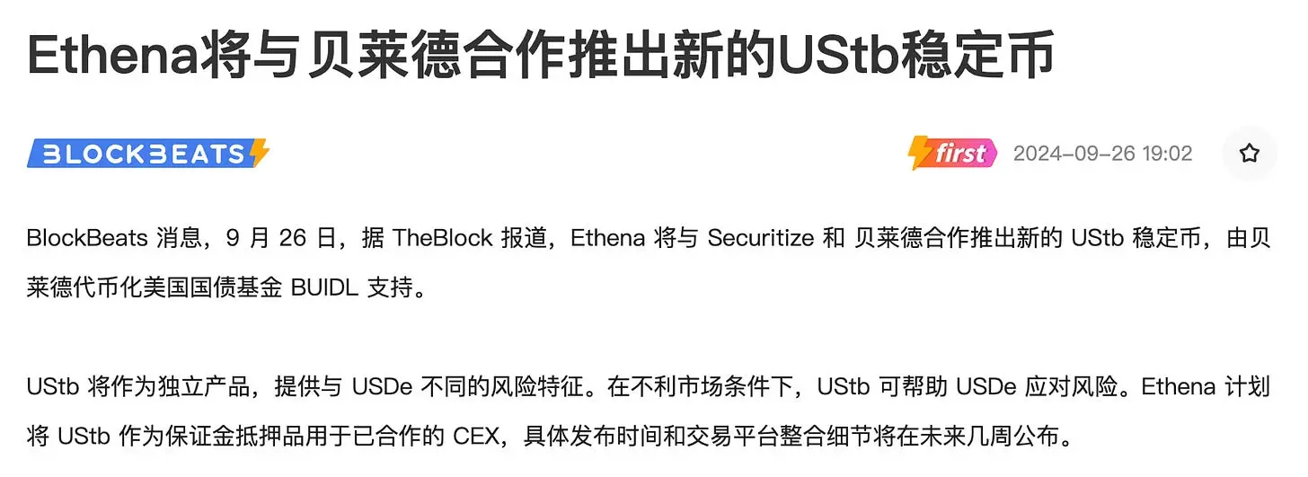 加密市场10月展望:链抽象、Layer1战争、AI......