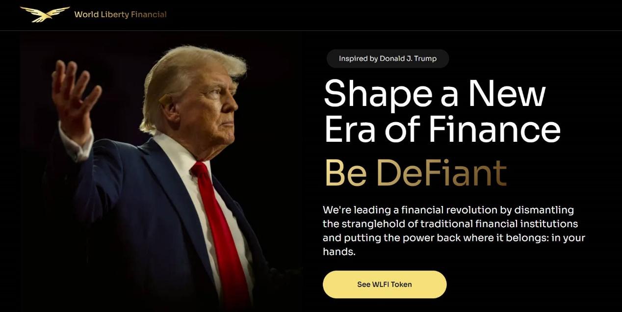 特朗普项目WLFI大举买入4500万美元代币,背后的核心决策者都是谁?