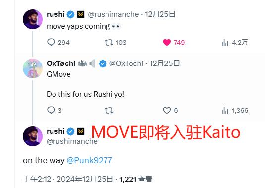 AI平台Kaito走红,哪些热门项目将与之合作?