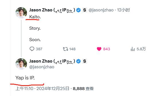 AI平台Kaito走红,哪些热门项目将与之合作?