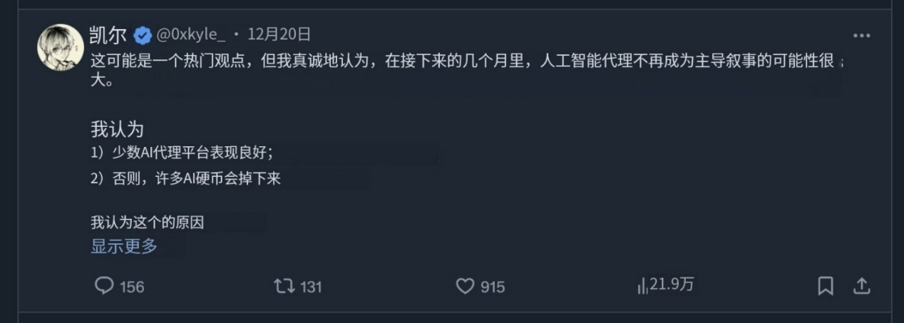 普通用户的Kaito Yaps积分赚取指南:小账户如何“奋起”赚Yap?