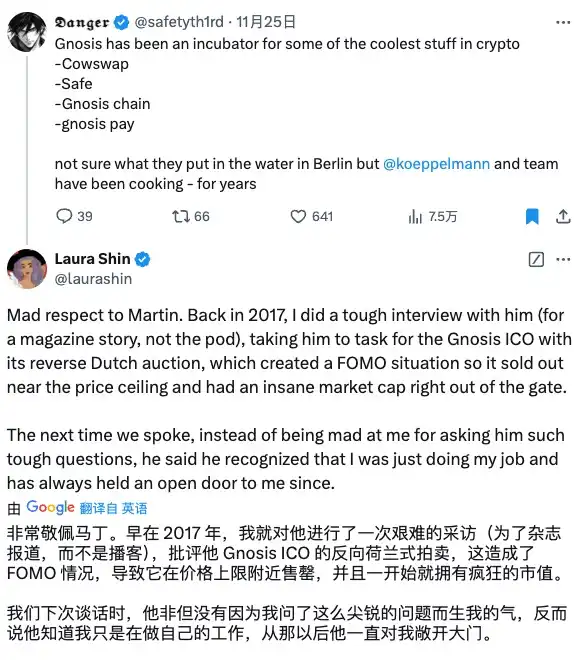 COW上线币安后暴涨,仅仅是因为特朗普家族?