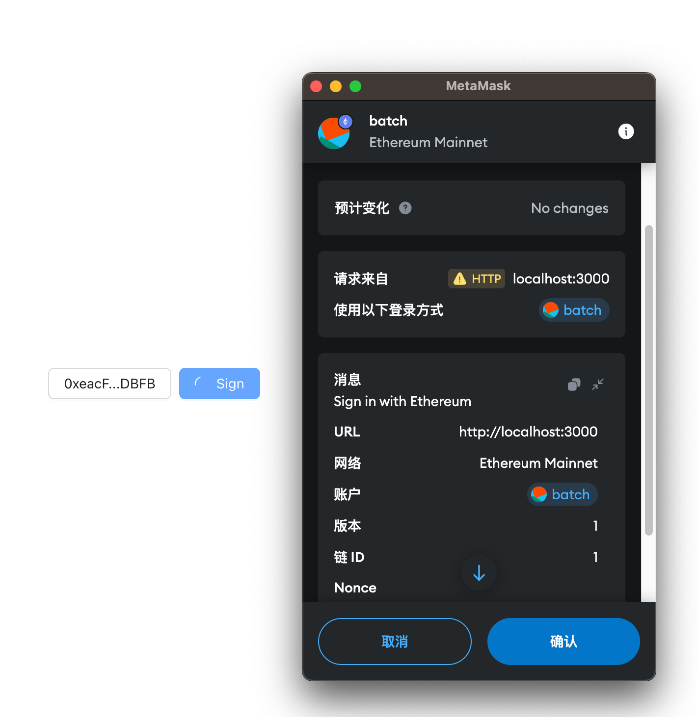 SIWE使用手册:如何让你的Dapp更加强大?