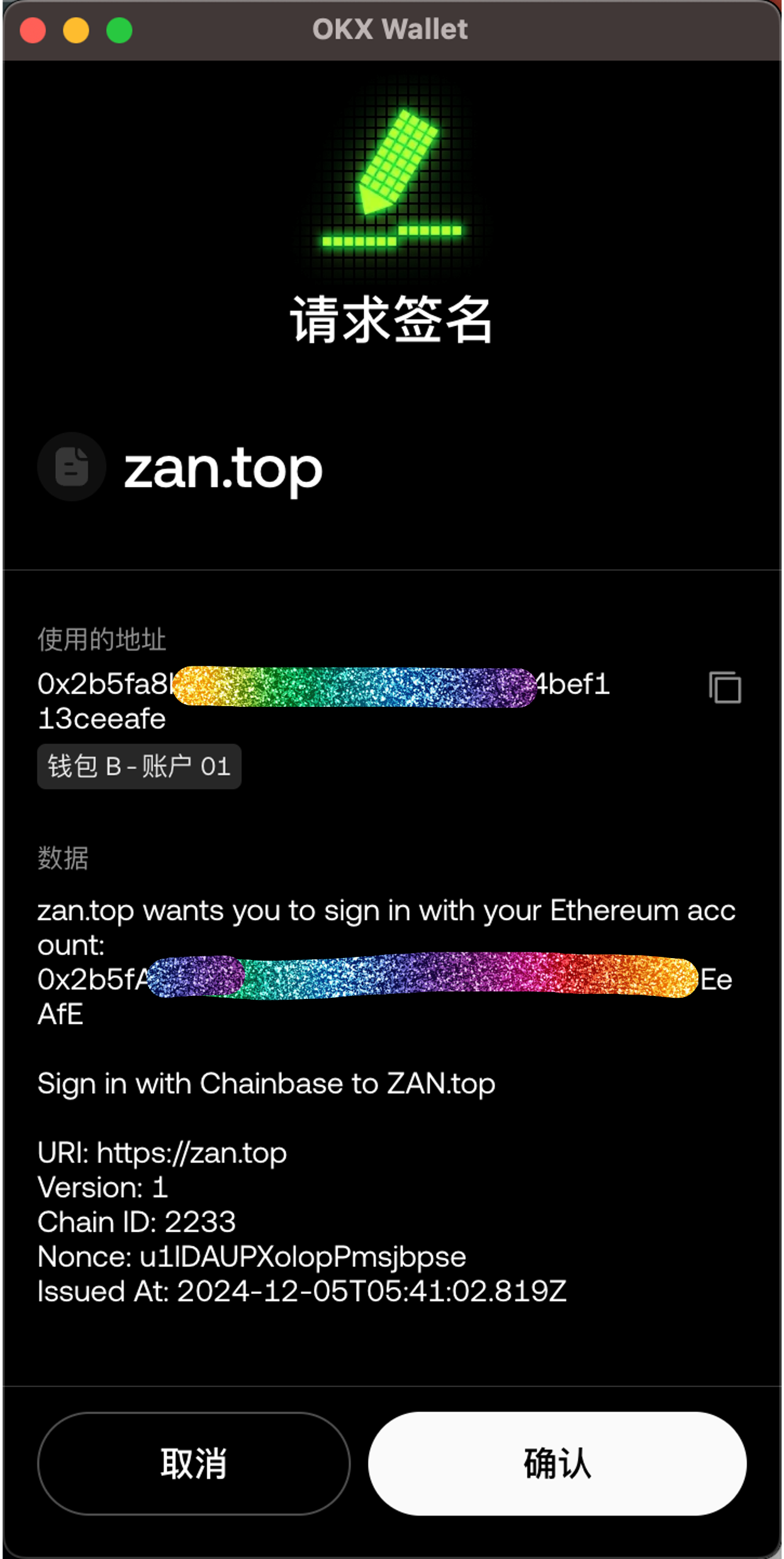 SIWE使用手册:如何让你的Dapp更加强大?