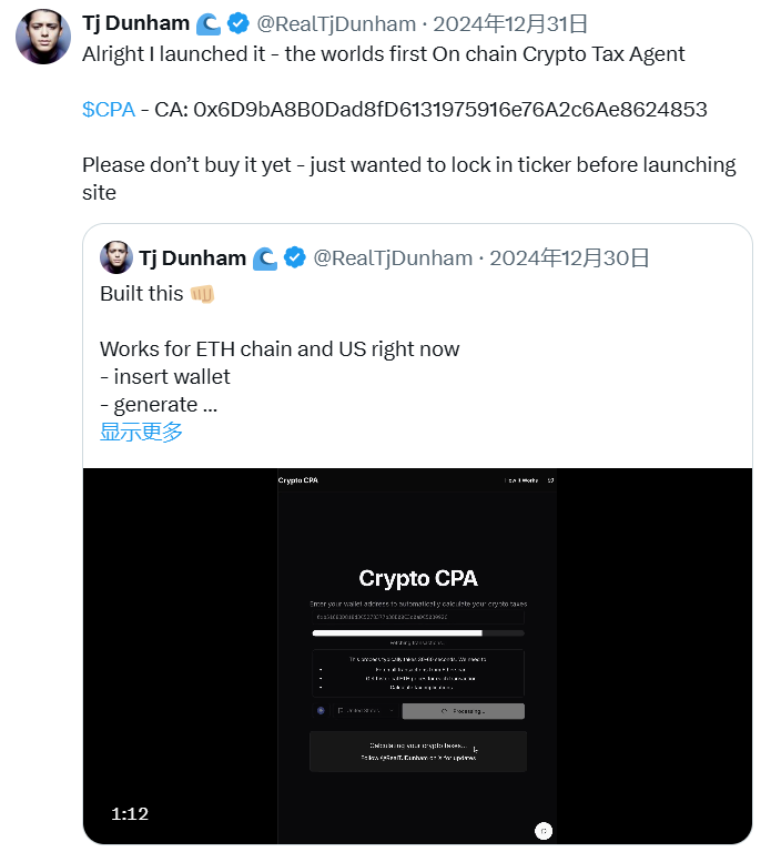 从闲聊到实用:Web3 AI代理的范式转变与未来趋势