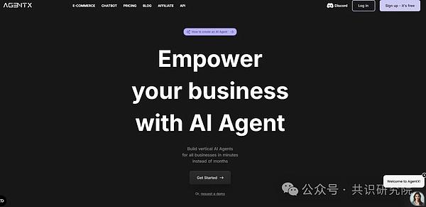 Virtuals Protocol深度研报:三分钟创建链上AI Agent