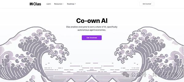 Virtuals Protocol深度研报:三分钟创建链上AI Agent