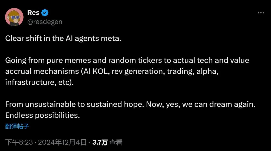 复现DeFi Summer?AI Agent狂潮下的Beta周期红利