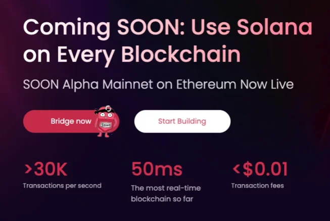 Solana虚拟机赛道一览:Sonic SVM、SOON及Eclipse谁能争雄?