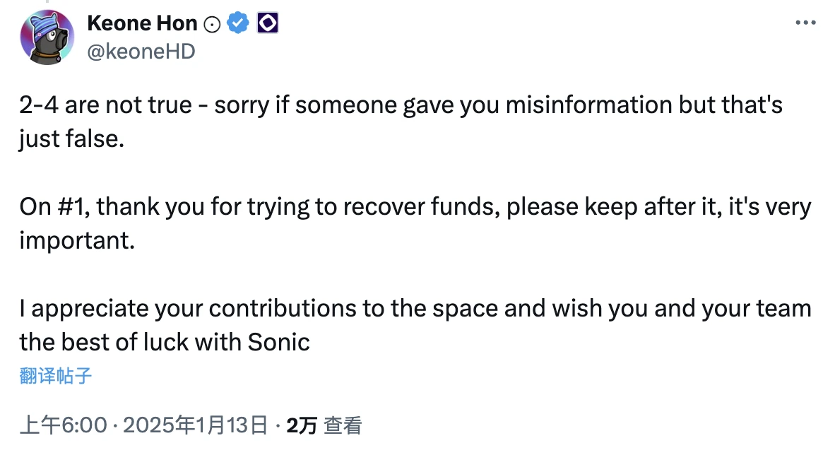 两大热门Layer1公链Sonic和Monad吵起来了,发生了什么?