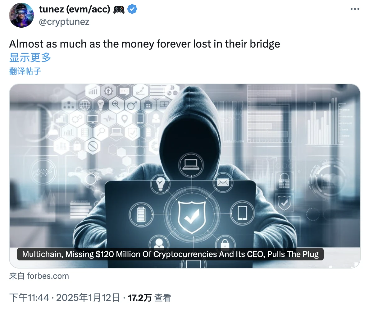 两大热门Layer1公链Sonic和Monad吵起来了,发生了什么?