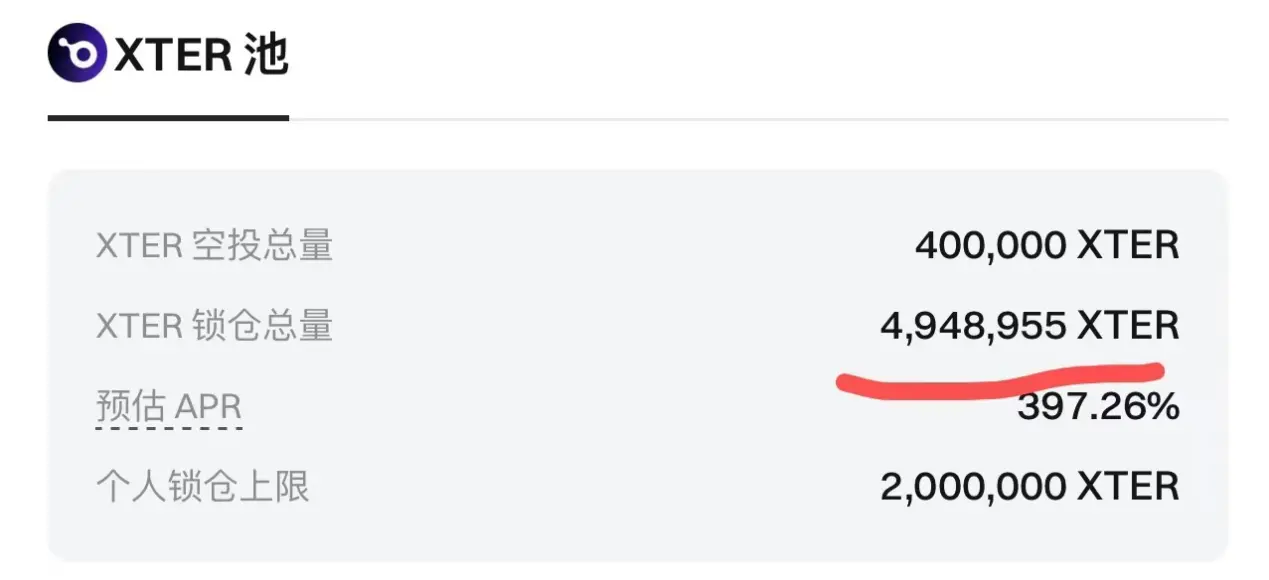 Xterio TGE风波:欺诈、不公、归零......昔日明星项目怎么了?