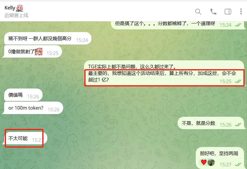 Xterio TGE风波:欺诈、不公、归零......昔日明星项目怎么了?