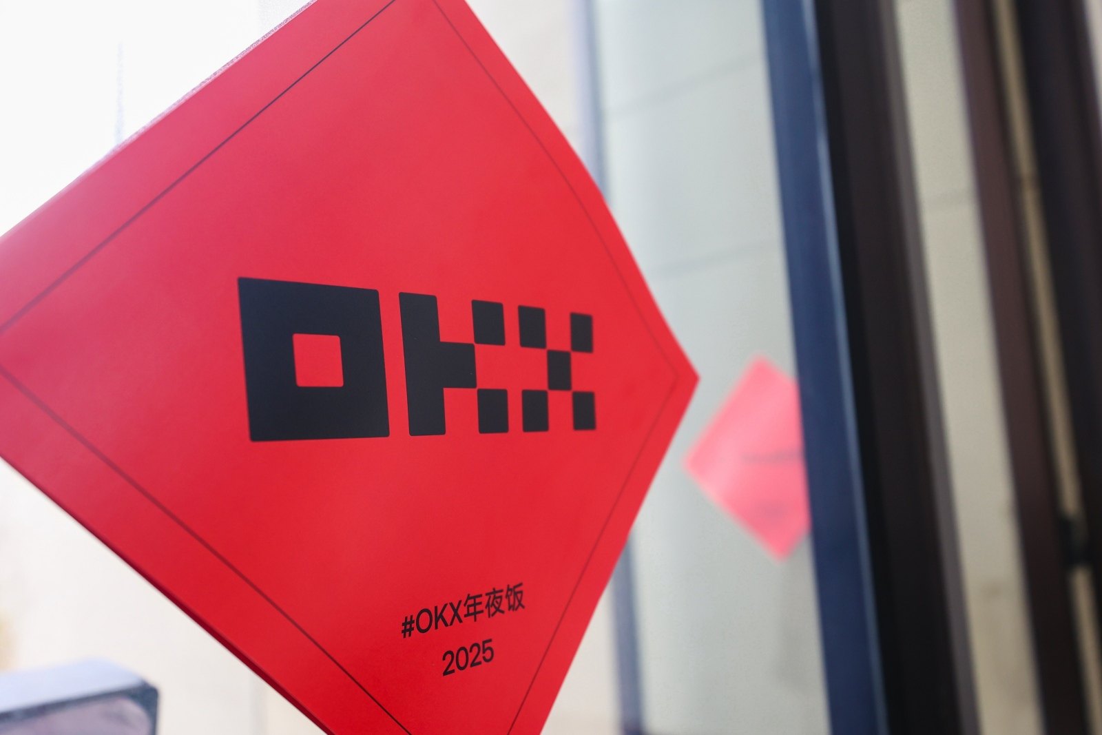 岘港·OKX年夜饭:宾朋云集,共启新年序章