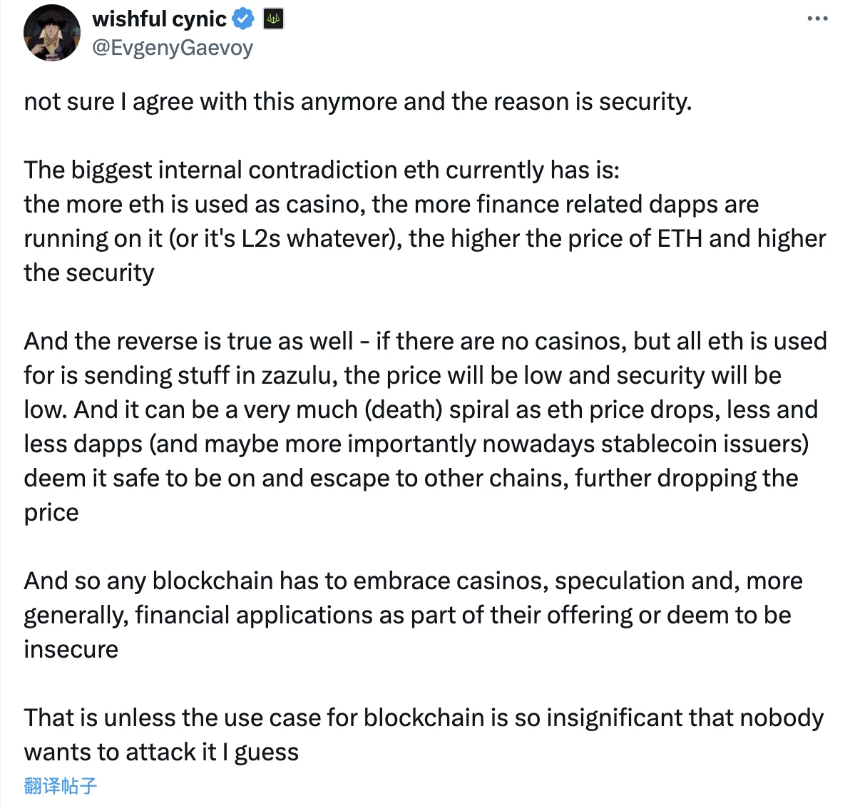 多家头部项目创始人“逼宫”,以太坊基金会不为所动