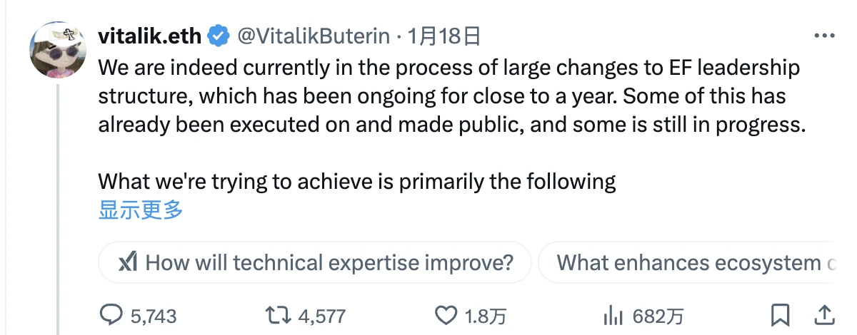 多家头部项目创始人“逼宫”,以太坊基金会不为所动