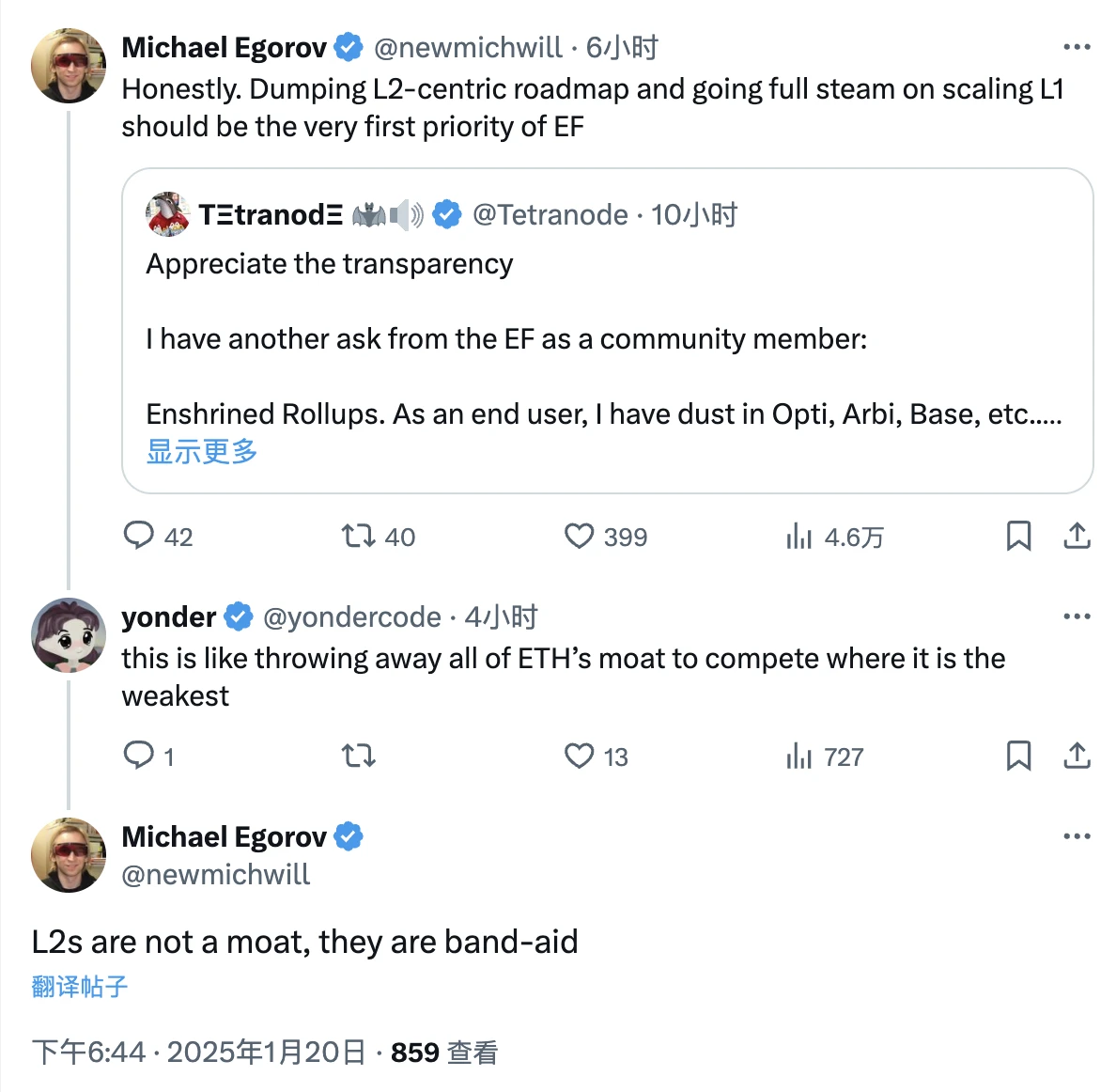 多家头部项目创始人“逼宫”,以太坊基金会不为所动