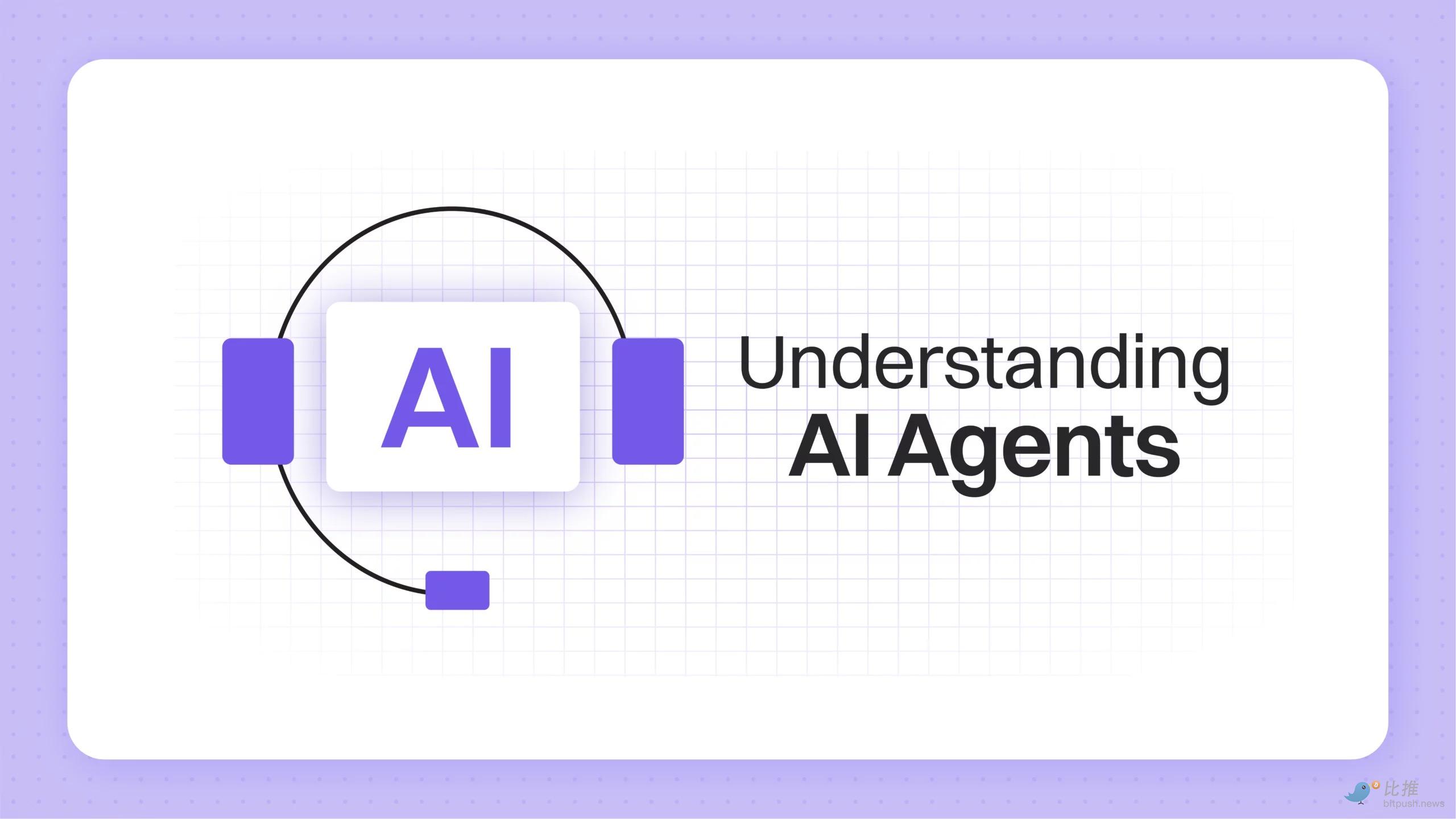 加密技术如何成为 AI Agents 的超级燃料?
