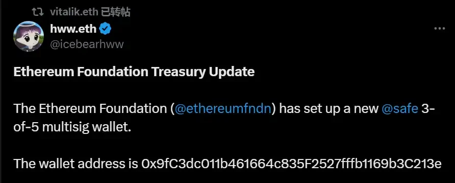 核心成员退出成立「第二EF」,以太坊基金会还能撑多久?