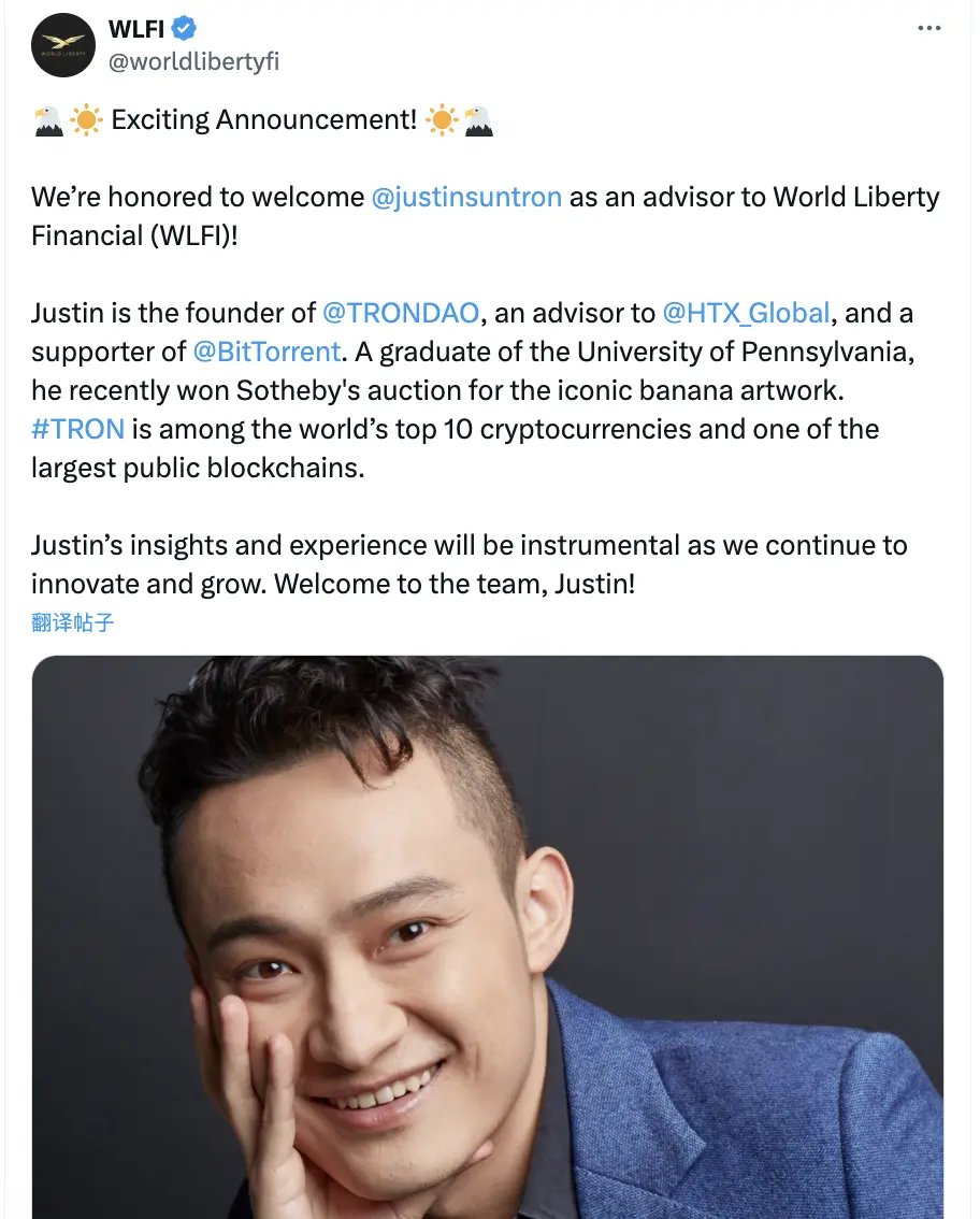 特朗普发币的背后,有哪些首要的“受益者”和潜在“操盘者”?