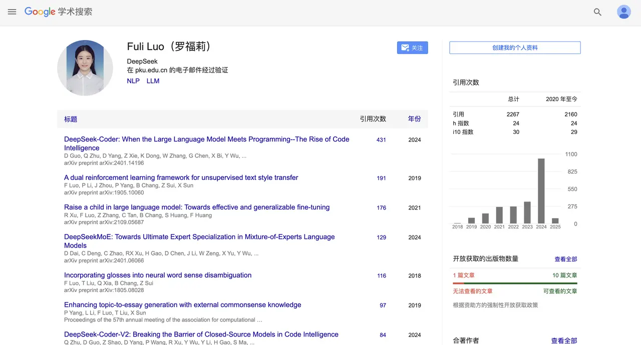 DeepSeek霸榜App Store,中国AI搅动海外科技圈