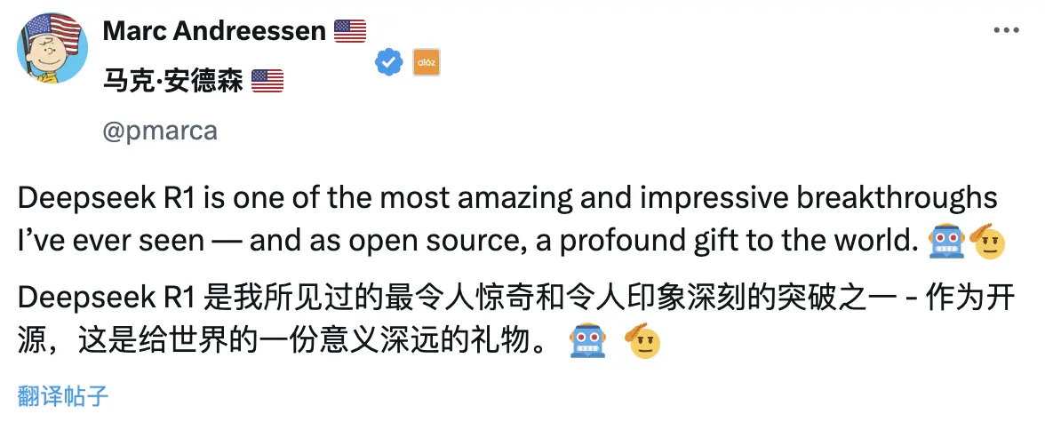 DeepSeek霸榜App Store,中国AI搅动海外科技圈