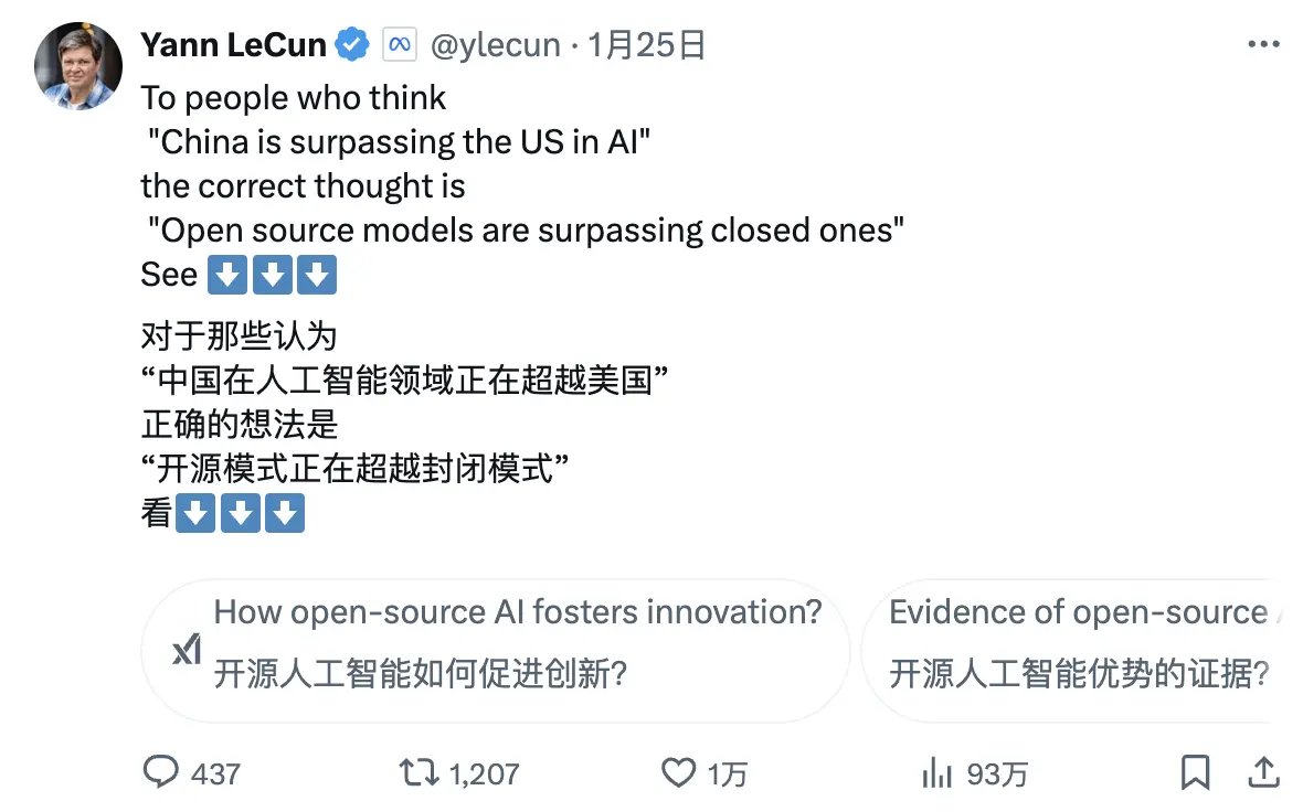 DeepSeek霸榜App Store,中国AI搅动海外科技圈