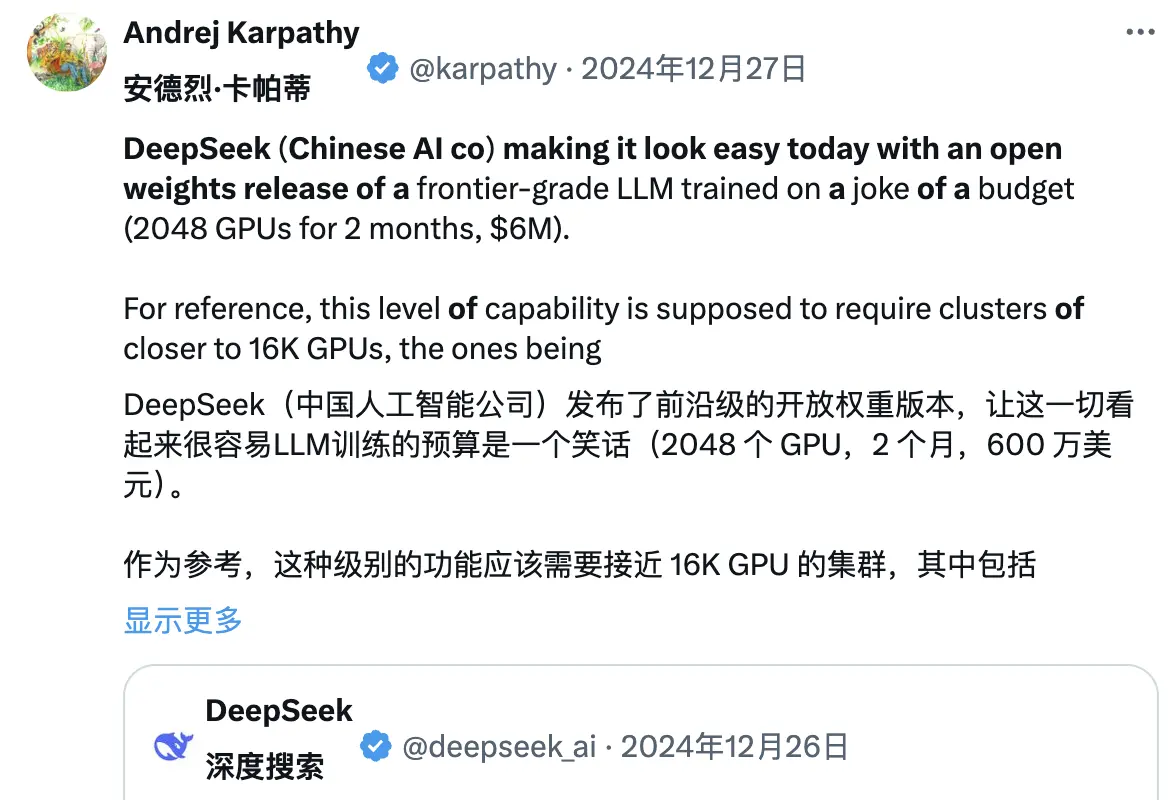 DeepSeek霸榜App Store,中国AI搅动海外科技圈