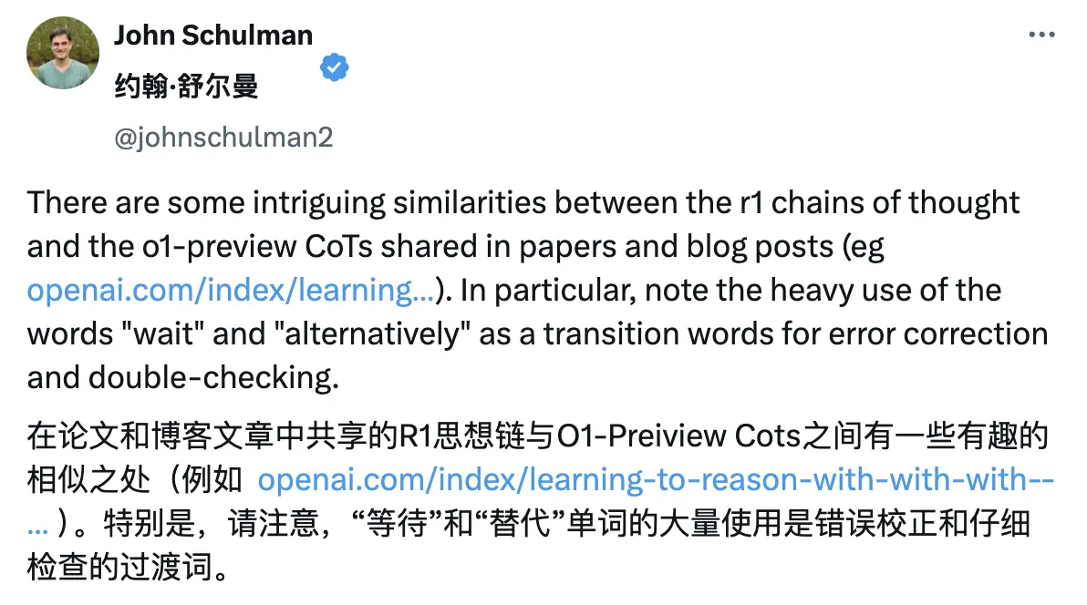 DeepSeek霸榜App Store,中国AI搅动海外科技圈