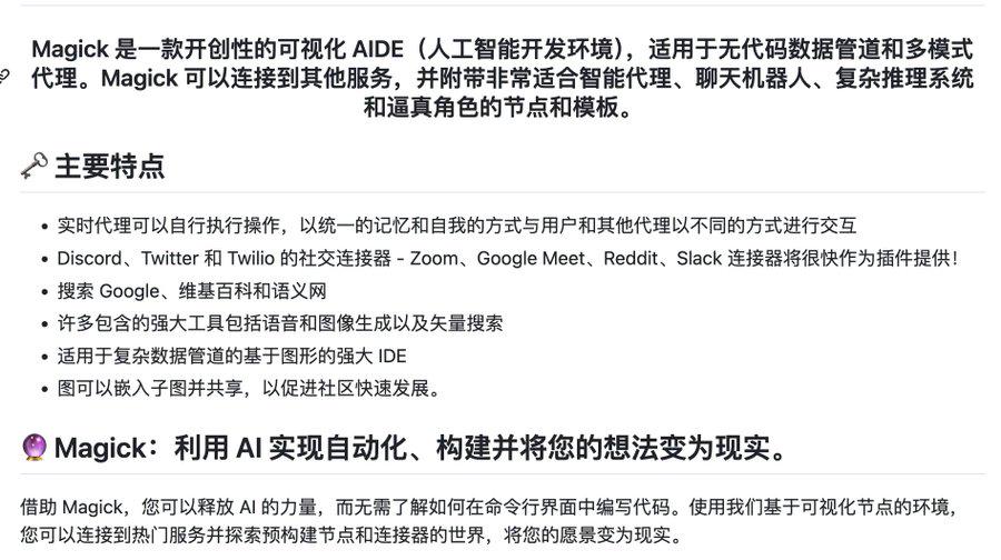 解构Project89:一个模块化、高性能的下一代 AI Agent框架设计